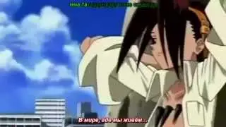 Shaman King Opening 1 Japones русские субтитры
