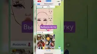 Прощаем за такое или пошлем?😤
