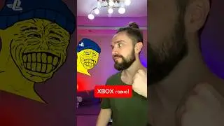 Xbox худшая консоль! Почему я купил Xbox?