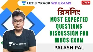 Most Expected Questions Discussion For WBCS Exam | 
