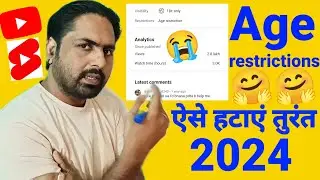 Youtube Mai Age Restricted Kaise Hataye - How To Remove Age Restriction On Youtube