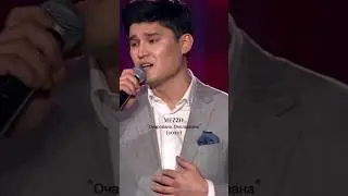 MEZZO - Очарована, околдована (2020)