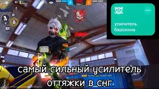 где вы еще видели такую игру с iPhone SE (2020) | это просто самый лучший усилитель оттяжки 🚨