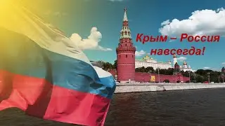 "Часть страны и уголок России"