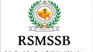 RSMSSB Steno Written exam Number. How to check RSMSSB steno Written exam Number
