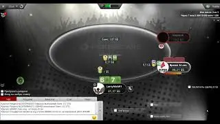 Финалка 2.2$