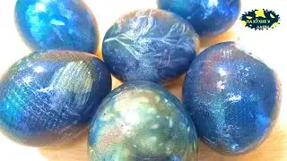 Космические Яйца Покраска Яиц н а Пасху без Всякой Химии