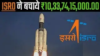 चंद्रयान 2 की लॉन्च में हुई देरी Technical Snag Postponed The Launch | Chandrayaan-2 Launch Date