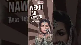 Wekhi Jao Naween | Noor Jehan | @EMIPakistanOfficial
