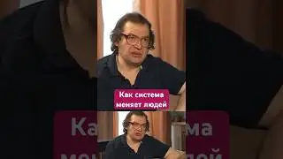 Сергей Мавроди о людях в системе МММ #пирамидамавроди #дневники #деньги #финансы #мавроди