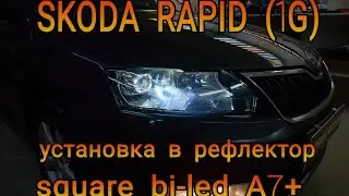 ŠKODA RAPID (1G) installation of square bi-LED modules in the reflector of a non-separable headlight