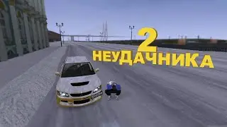 ДВА НЕУДАЧНИКА НА МТА Провинции (MTA PROVINCE)