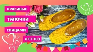 💗NON-SLIP SOCKS WITH A SECRET. SIMPLE SLIPPERS WITH KNITTING NEEDLES. MK FOR BEGINNERS