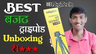 Unboxing and Review of Digitek DTR 550 lw Tripod | BUDGET TRIPOD |