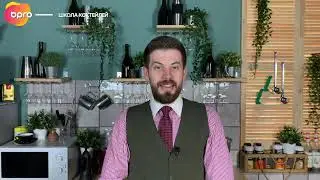 Коктейль 