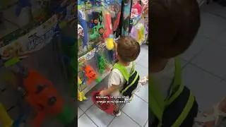 Саша играет в пожарного