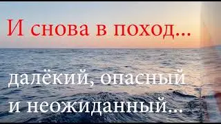 Парус с ликом Спасителя со струга Атаман Ермак отправился в новый поход... на этот раз - КРУГОСВЕТКА