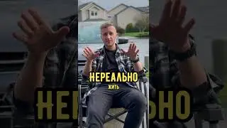 Покупка машины в Америке