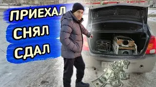 Медь и латунь в газовой колонки, ПОДЗАРАБОТАЛ