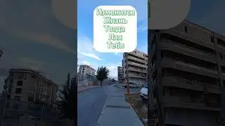 Вдохновение дня 17.11 