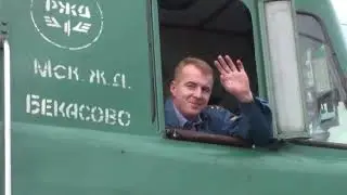 Вязьма-Бекасово