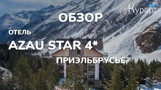 Обзор отеля 