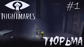 Little Nightmares #1
