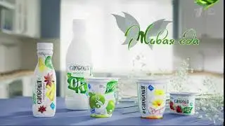 Реклама Слобода 2017   О!