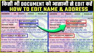 How to Edit Document and Certificate in Photoshop | Document or Certificate ko edit kaise karen 2026