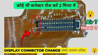 HOW TO REPLACE ANY LCD CONNECTOR ON LOGIC BOARD||ALL DISPLAY CONNECTOR CHANGE