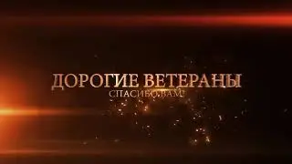 9 мая один из самых значимых праздников — День Победы в Великой Отечественной войне.