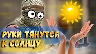 Приколы по CS:GO - Смешные нарезки