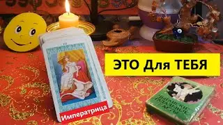 WHAT IS GOING ON IN YOUR LIFE? How to resolve it? Vivienne taro