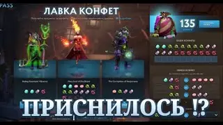ЛАВКА КОНФЕТ 9-Я НЕДЕЛЯ | ПРИСНИЛОСЬ !? ИЛИ ЧТО-ТО !?