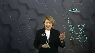 3. Планирование времени. Часть 3.