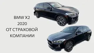 BMW X2 2020 для нашего заказчика 