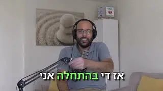 בגישור גירושין מה יותר חשוב התוצאה או התהליך?
