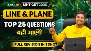 👉 Line & Plane Top 25 Questions 🔥 | MHT CET 2026 | यही आएंगे! | Live 7:30 PM