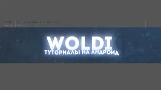 ЧИЛИМ С СТАНДОФФ 2 С ЛЭЙФОМ