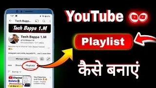 how to create a YouTube playlist and save video | YouTube per playlist Kaise banaey