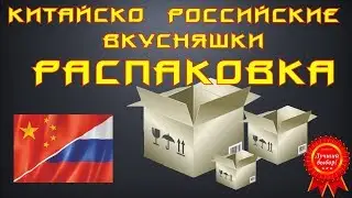 💲 Лазерный резак и пенорезка. Очередная доза комплектухи.