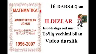 16-dars 4-qism (ILDIZLAR) Hisoblashga oid misollar Matematika Илдизлар Математика