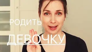 HOW TO CONCEIVE A GIRL? 3 FACTORS THAT HELPED US GIVE BIRTH TO A GIRL. - Ollysadvice