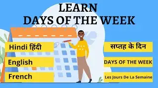 LEARN GREETINGS (Hindi हिंदी/English/French) - 1 | Pronunciation | Vocabulary