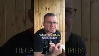 Про дебильные упражнения