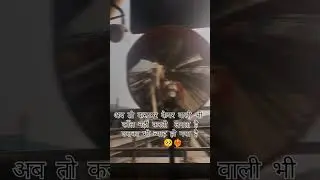 🥺😂  bewafa #share #ganga #roy #love