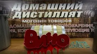 Дубовая бочка ! ВИНО ! #2 ПОРТВЕЙН ?!😱