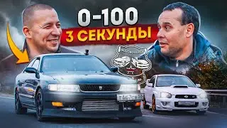 Стальной кулак - Chaser городской охотник