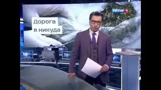 Сюжет о спайсах. Россия 1