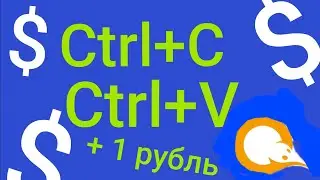 КАК ЗАРАБОТАТЬ НА ЮТУБЕ БЕЗ МОНЕТИЗАЦИИ
